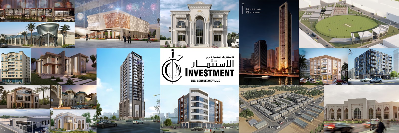 الإستشارات الهندسية الإستثمارية  -  الشارقة
