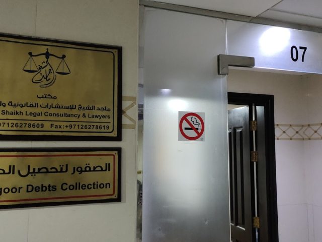 ماجد الشيخ للمحاماة والاستشارات القانونية  -  أبوظبي