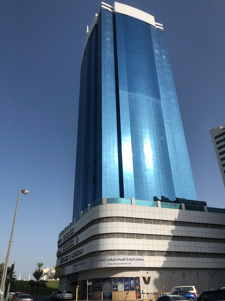 الشركة العربية للتأمين. سال ، الشارقة - الشارقة