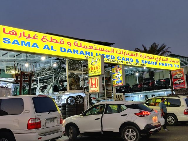 سما الدراري للسيارات المستعملة وقطع غيار السيارات - الشارقة
