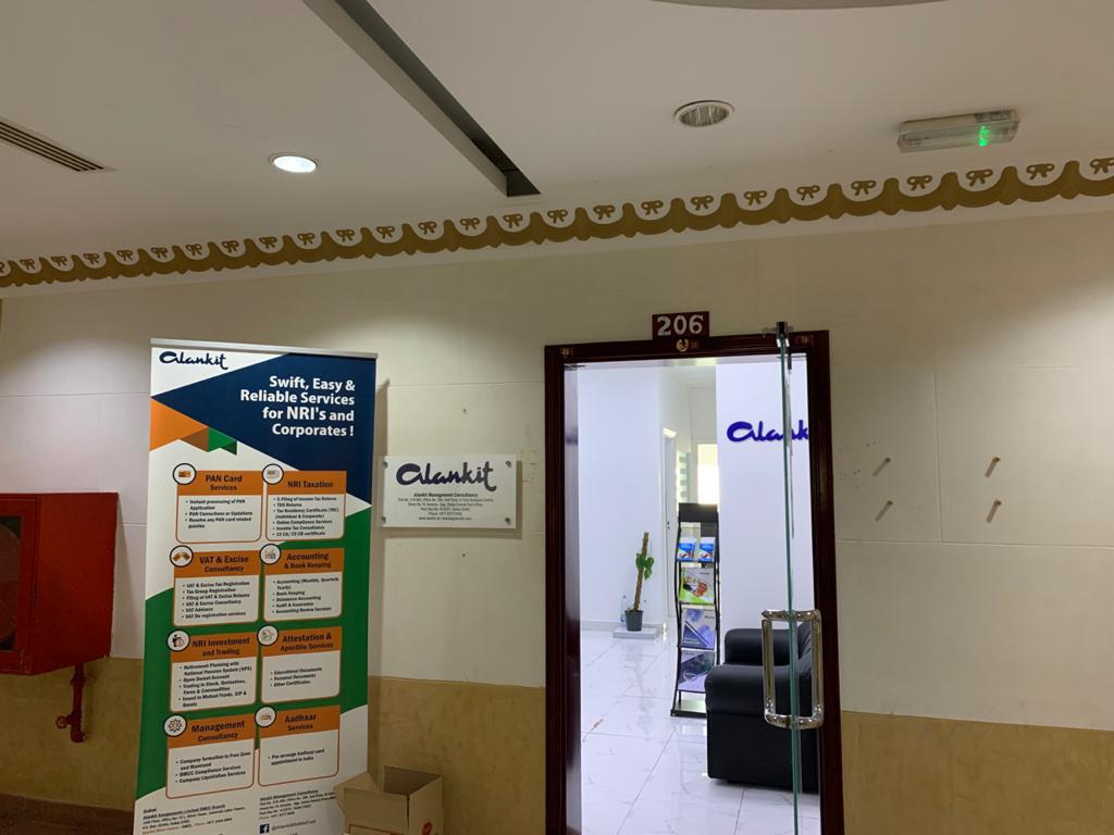ألانكيت الإمارات العربية المتحدة  -  مزودي خدمات المحاسبة والمالية والحوكمة الإلكترونية في دبي الإمارات العربية المتحدة - دبي