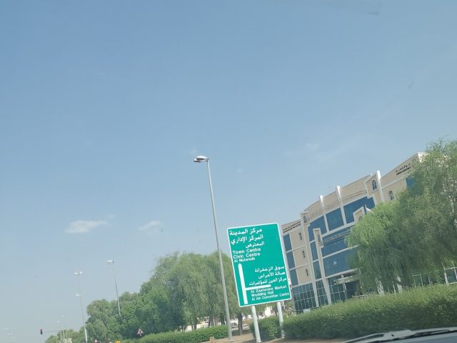 محكمة العين - قسم التوثيقات - كاتب العدل - التوجيه الاسري - ادارة الخبراء-Al Ain Court - Authentication Department - Notary Public - Family Guidance - Expert Management -  - +971 800 2353