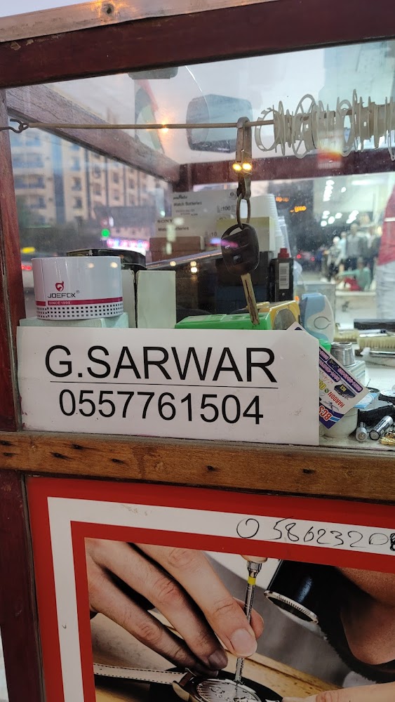سوبر ماركت شويترامز عجمان - عجمان