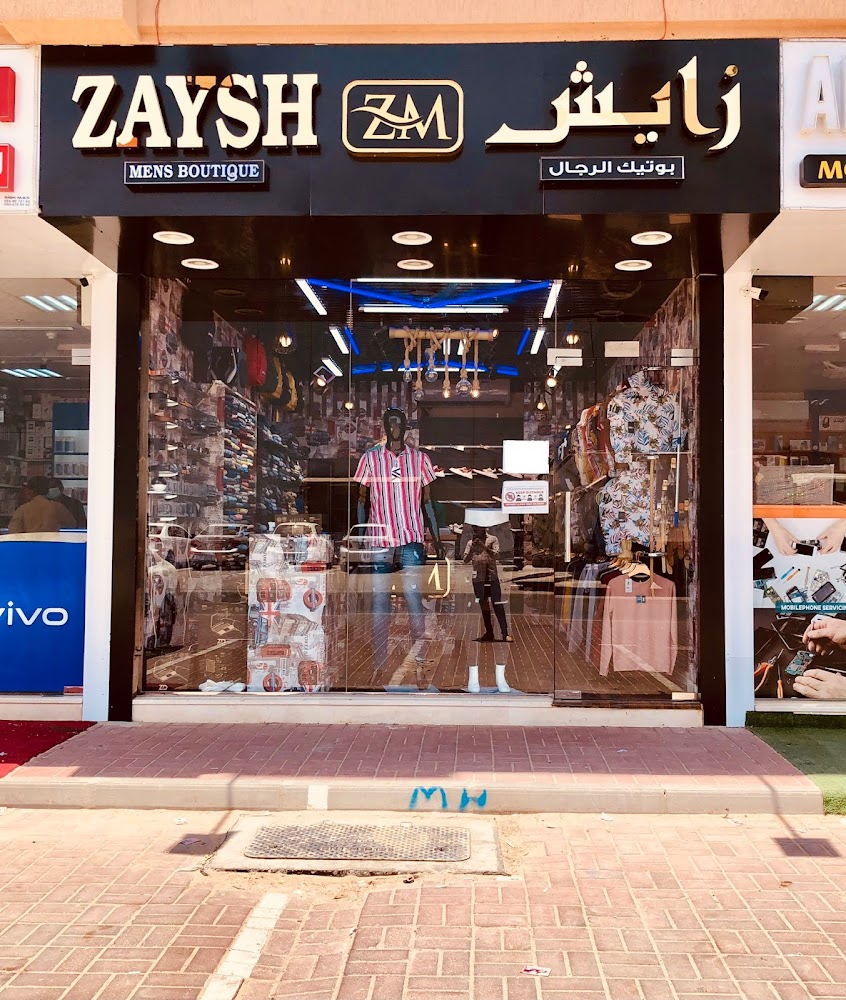 بوتيك زيش رجالي - أم القيوين