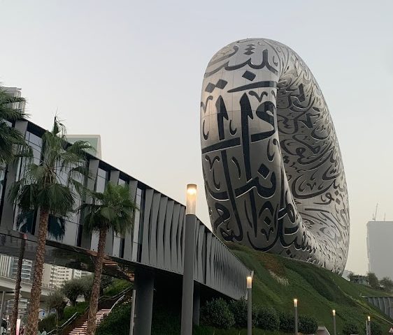 bait alumor engineering consultants بيت العمر للاستشارات الهندسيه - Green Belt - Umm Al Quawain