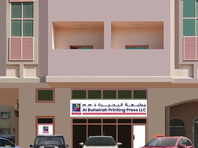 مطبعة البحيرة ش. ذ. م. م عجمان - عجمان
