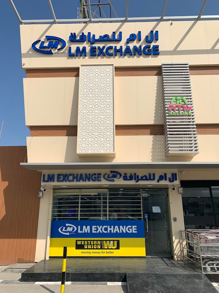 إل إم للصرافة - الفجيرة