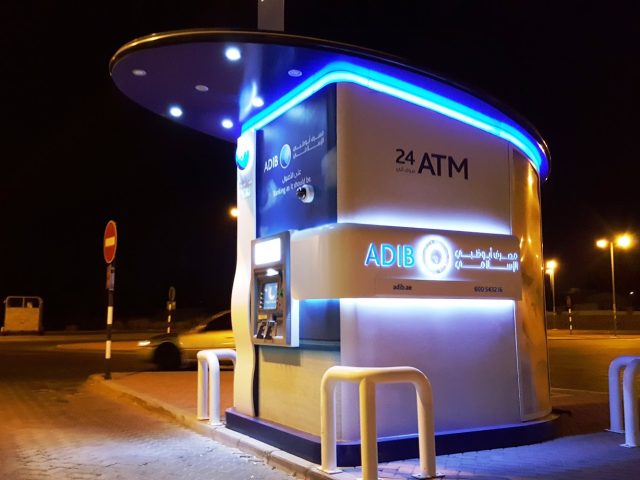 ADIB ATM - Central District - Abu Dhabi