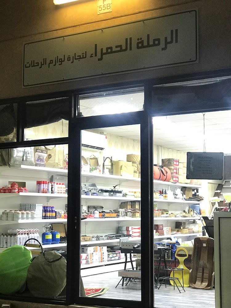 الصراف الآلي لبنك الإمارات  -  أبوظبي