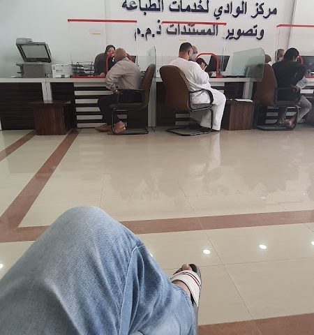 Al Wadi Trading Center -  - +971 3 722 9888