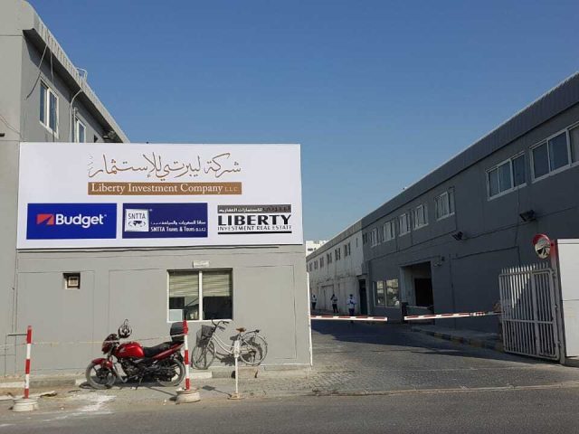 Fronds Investments Sharjah -  - +971 800 37663