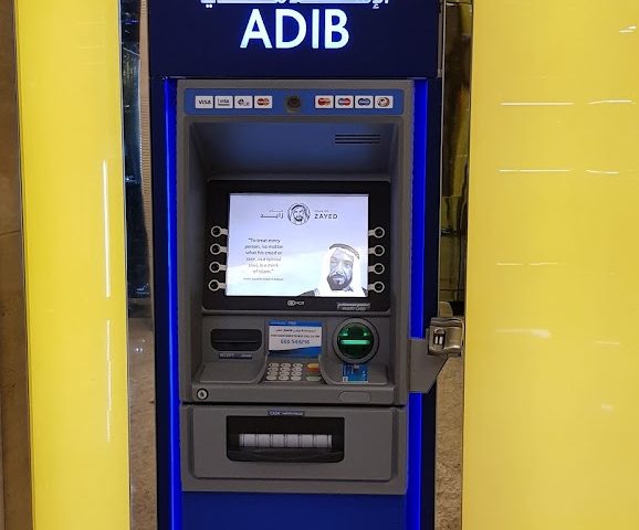 Abu Dhabi Islamic Bank (ADIB) - Al Bateen - Abu Dhabi