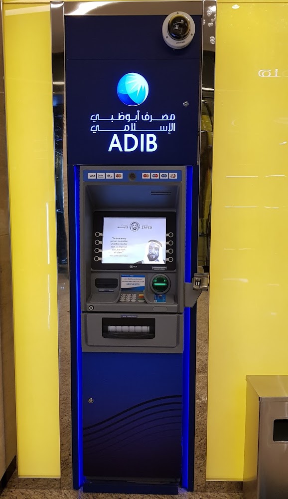مصرف أبوظبي الإسلامي  -  أبوظبي