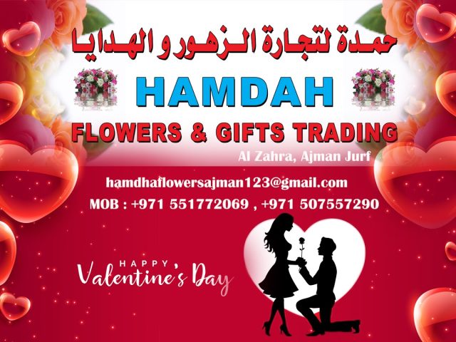 Hamdah Flowers & Gift Trading -  - +971 55 177 2069