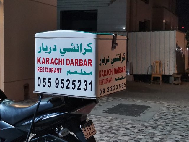 الفجيرة للصناعات الإسمنتية - الفجيرة