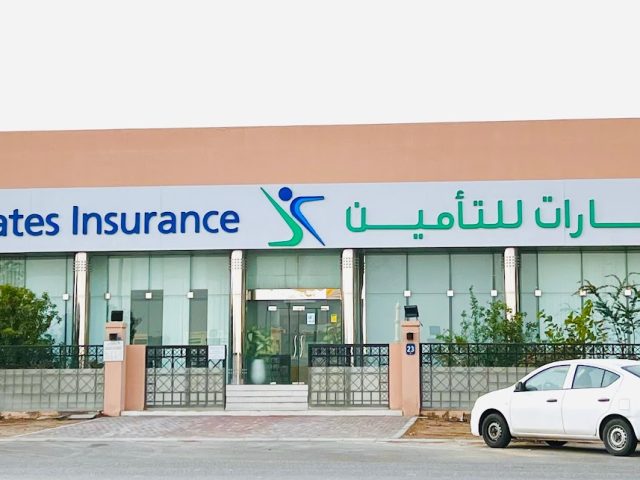 شركة الإمارات للتأمين  -  أبوظبي