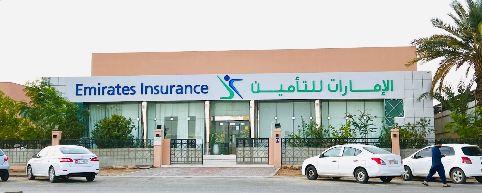 شركة الإمارات للتأمين  -  أبوظبي