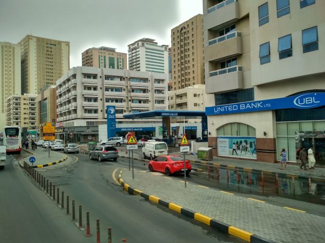 UNITED BANK LIMITED - Al Majaz - Al Majaz 1 - Sharjah