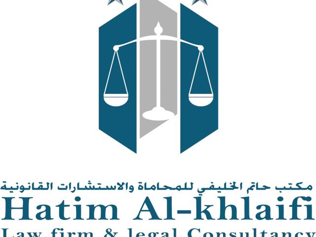 حاتم الخليفي للمحاماة والاستشارات القانونية  -  أبوظبي