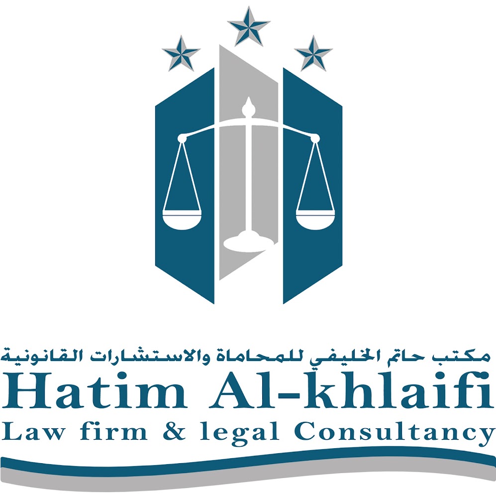 حاتم الخليفي للمحاماة والاستشارات القانونية  -  أبوظبي