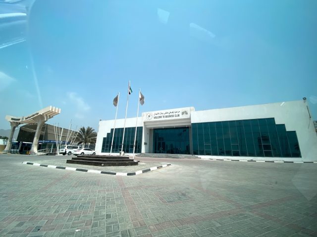 هيئة المنطقة الحرة بالفجيرة - الفجيرة