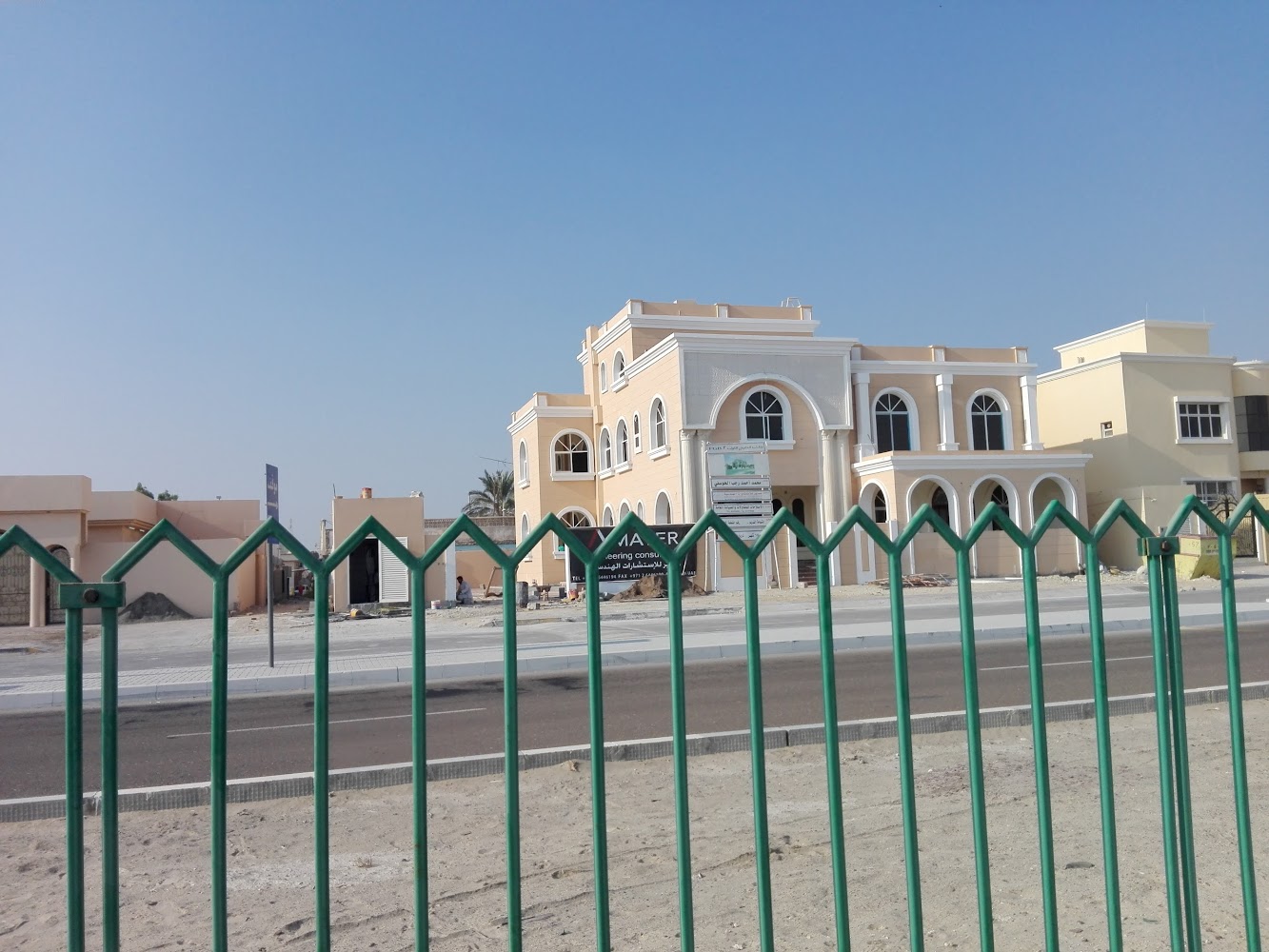 أماير للاستشارات الهندسية  -  أبوظبي