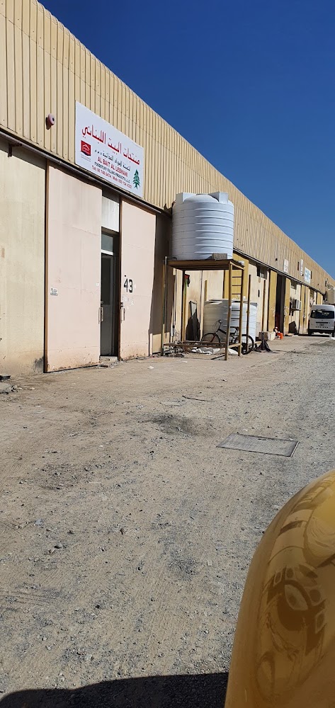 أجهزة الصراف الآلي وآلية التنمية النظيفة ، بنك أبوظبي الأول / إدارة الجنسية والإقامة ، عجمان - عجمان