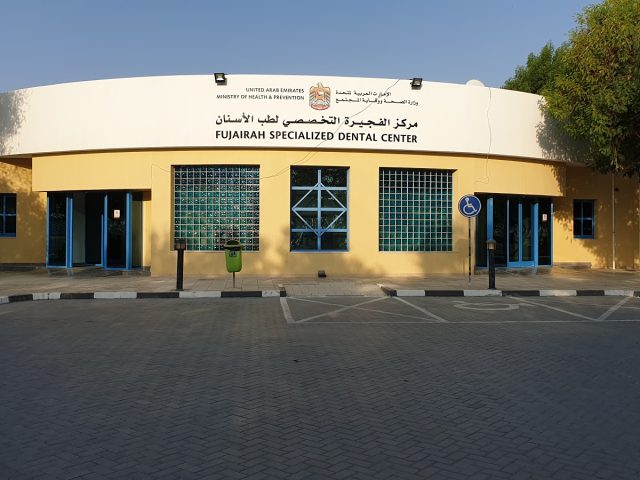 Fuj مركز الفجيرة لطب الأسنان - الفجيرة