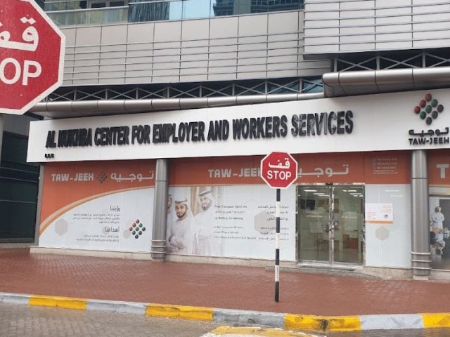 كاتب العدل الخاص - Private Notary - Al Khalidiyah - W8 - Abu Dhabi