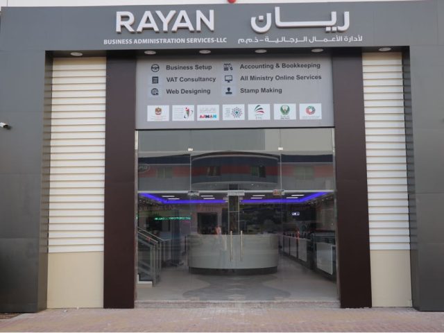 مستشارو محاسبة الأسلحة والضرائب عجمان - عجمان