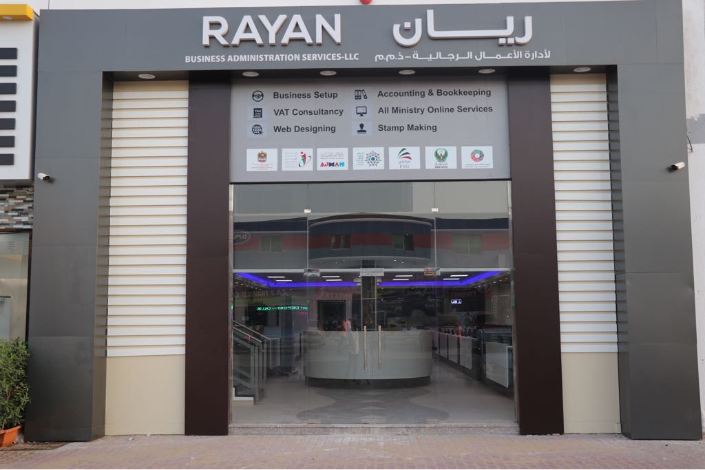 مستشارو محاسبة الأسلحة والضرائب عجمان - عجمان
