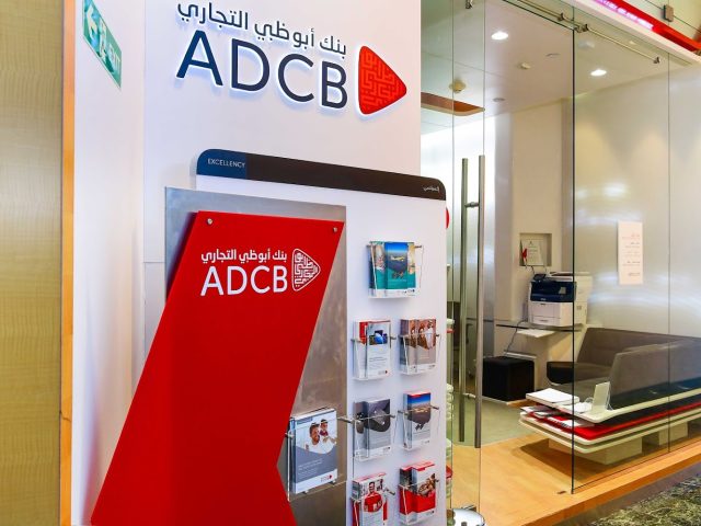 بنك أبوظبي التجاري ، فرع جهاز أبوظبي للاستثمار - أبوظبي