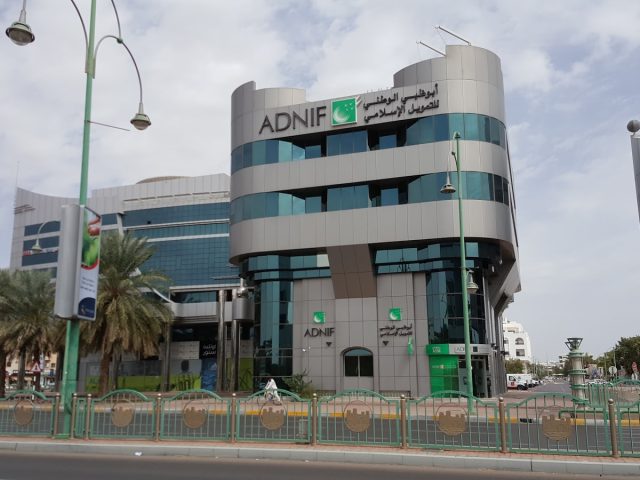 ADNIF Al Ain branch -  - +971 3 702 7100