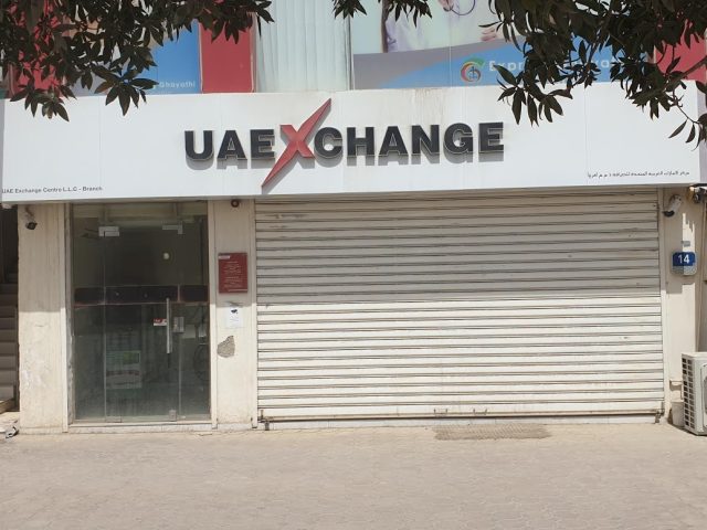 UAE Exchange Centre LLC - Gayathi Sanayya Branch - Ghiyathi - Abu Dhabi