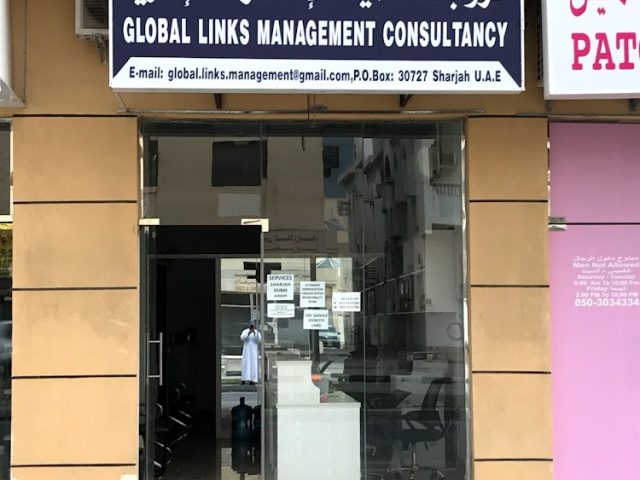 Global links management consultancy and typing center. -  - +971 55 561 6166