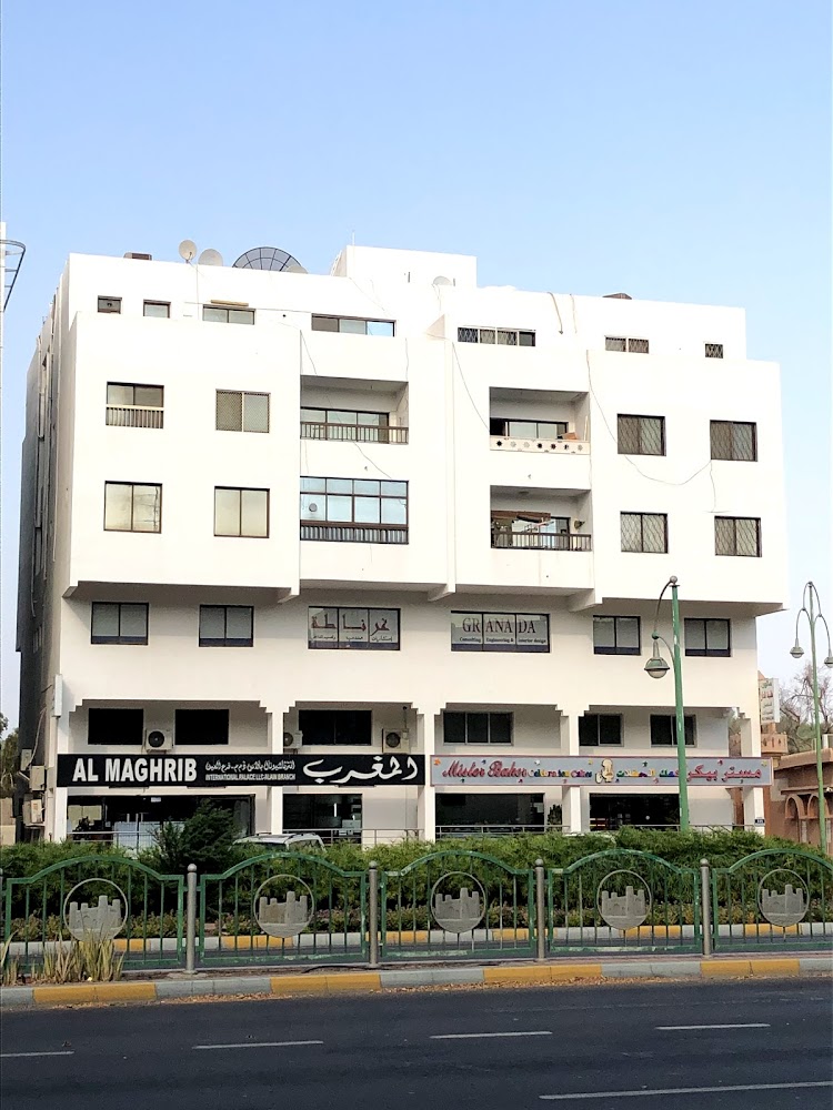 غرناطة للاستشارات الهندسية  -  أبوظبي