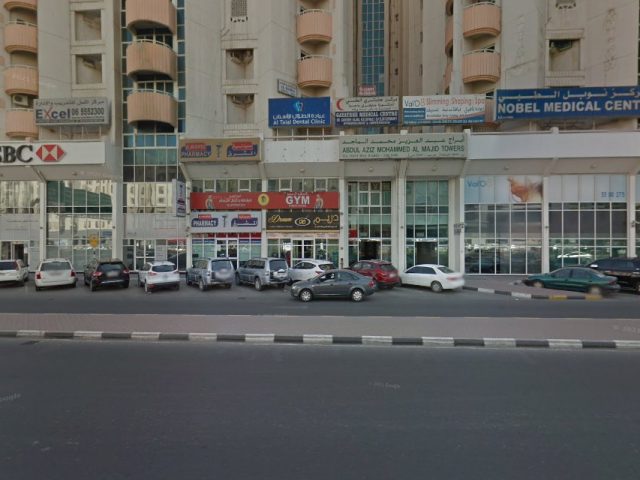المعهد الجوراسي للإدارة والتكنولوجيا - الشارقة