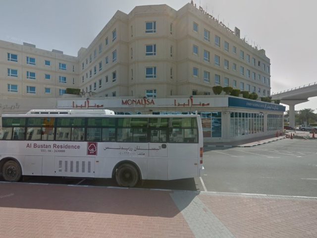 شركة المسند لمعالجة المعاملات الحكومية عبر الإنترنت - دبي