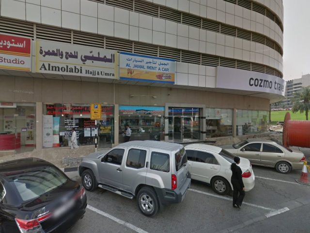 طلال أبوغزاله وشركاه. الدولية - الشارقة
