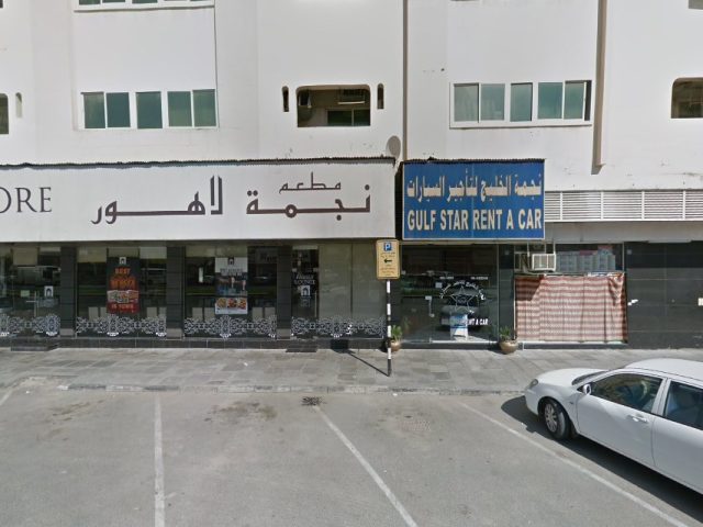 Al Farooq Chartered Accountants FZE -  - +971 6 565 9038