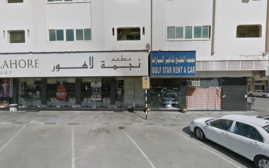 الفاروق للمحاسبين القانونيين  -  الشارقة