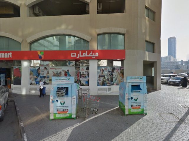Fasnr -  - +971 55 667 0890