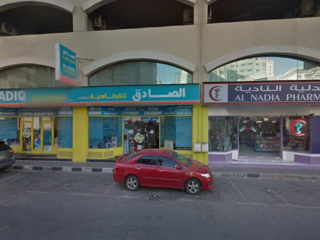 ICMAI Dubai -  - +971 55 667 7001