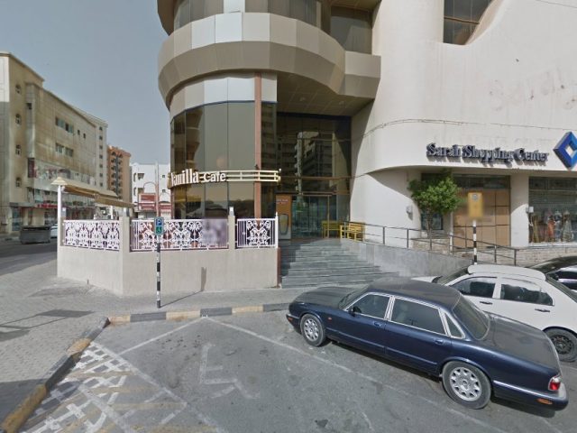 خطار قيصر للشرق الأوسط - الشارقة