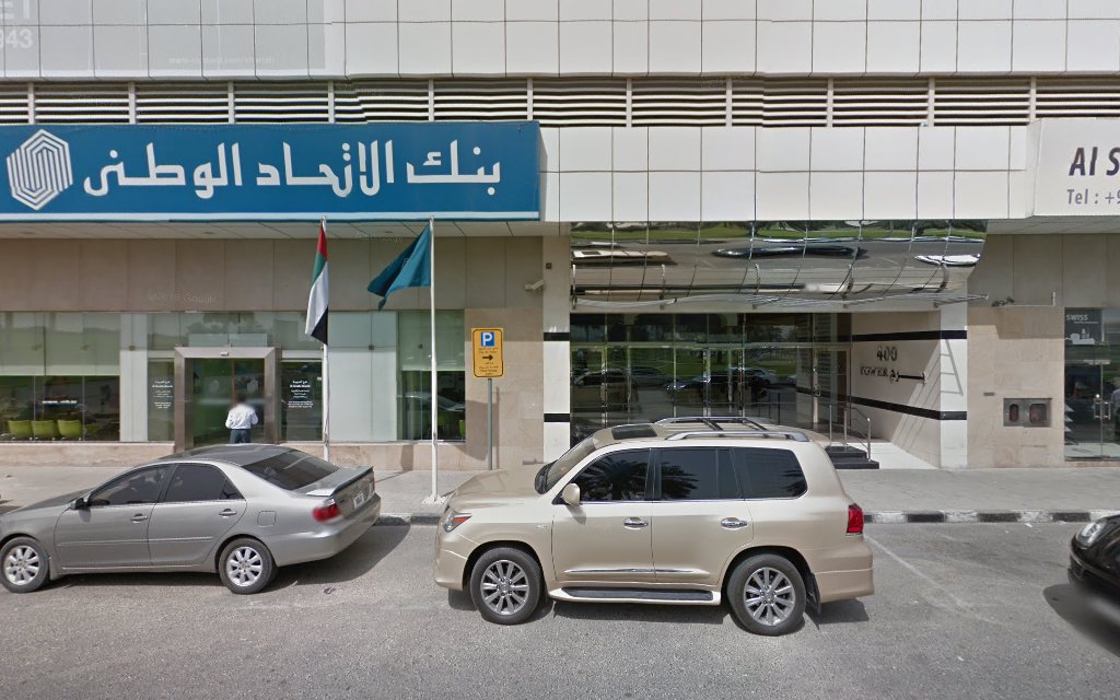 شركة العظم لتجارة أنظمة الكمبيوتر ش. ذ. م. م  -  الشارقة