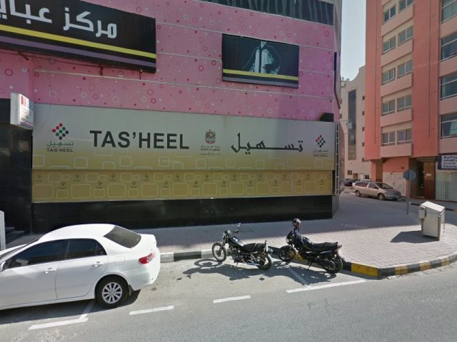 System Accounting - Al Sharq - Bu Tina - Sharjah