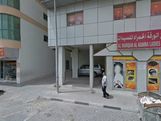 أكاديمية أربب (أفضل مدرس للمحاسبة والأعمال والاقتصاد والرياضيات - الشارقة