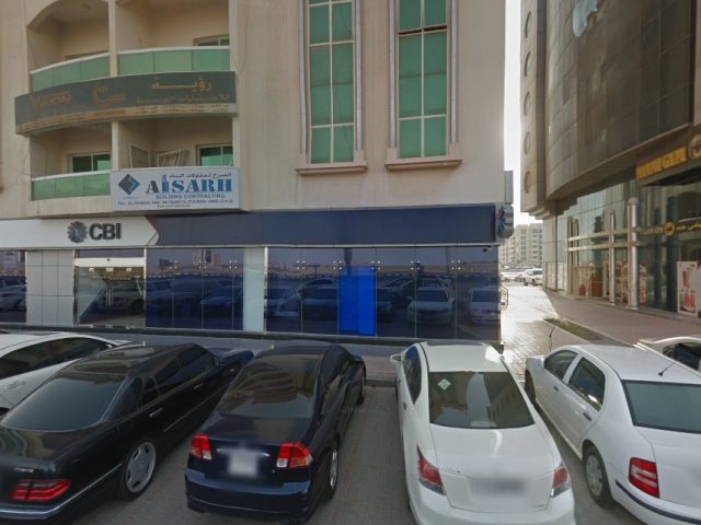 رسالة للتعليم والتدريب - أم القيوين
