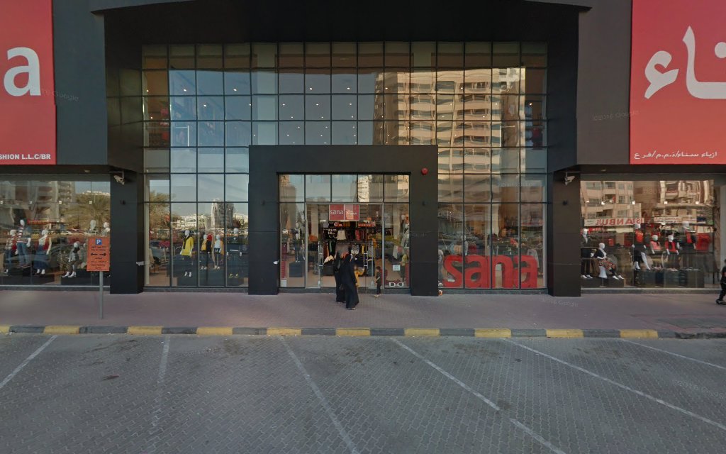 شركتي - عجمان