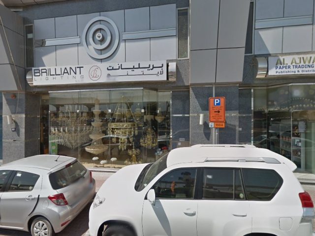 الجيرودي للمحاسبة والمراجعة - دبي